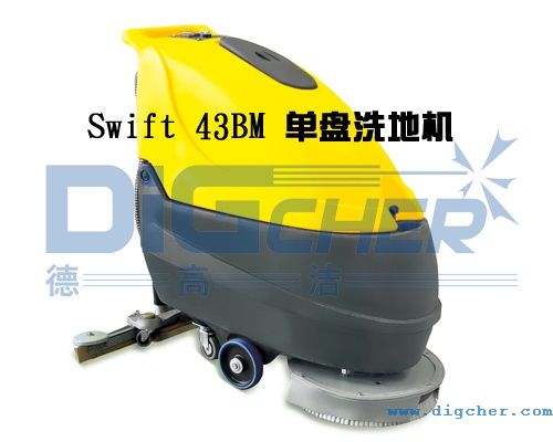 Swift 43BM 單盤(pán)洗地機(jī)